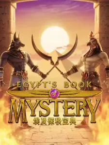 egypts-book-mystery คาสิโนออนไลน์ เจ้าใหญ่ ปลอดภัย 100%